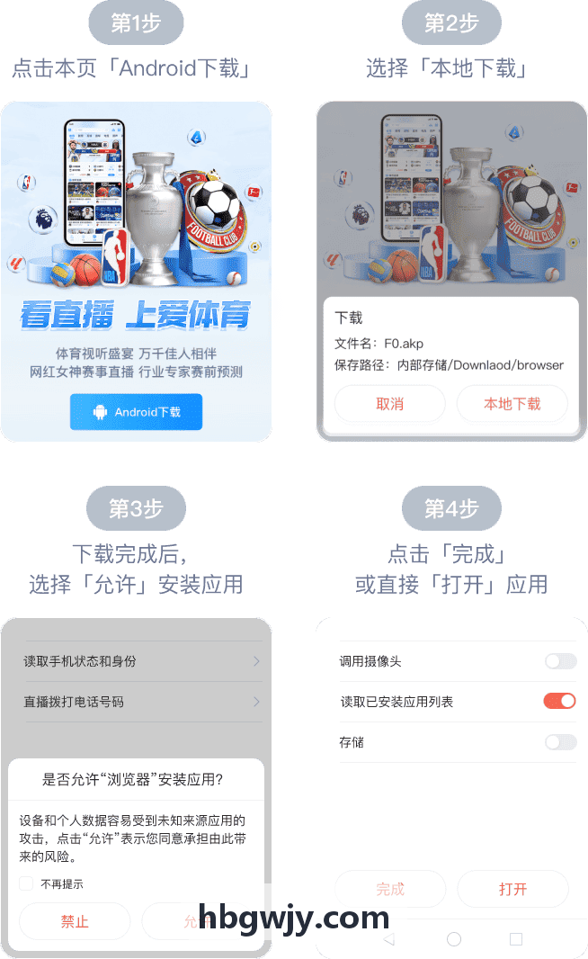 少儿体态与脊柱健康科学科普